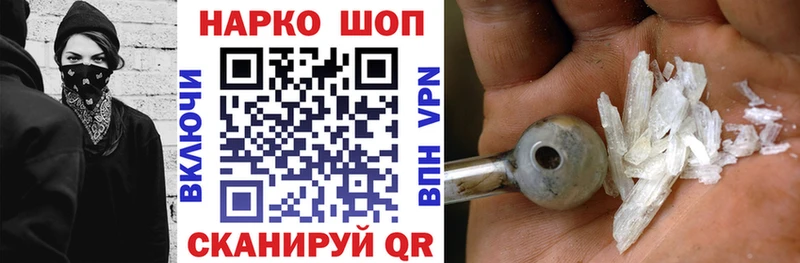 Купить наркотики цена Нижнеудинск ГАШИШ Амфетамин Метадон Кодеин Мефедрон КОКАИН