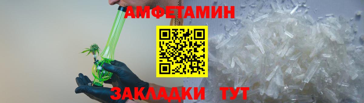 Меф  СОЛЬ CK  Кокаин  Нижнеудинск  Плюхи  Вход с VPN  Каннабис  КОКАИН 