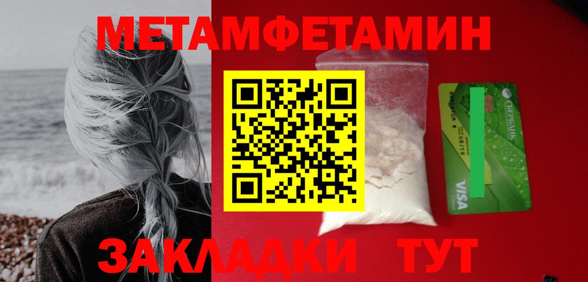 АМФ VHQ Нижнеудинск