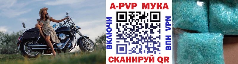 Alpha PVP кристаллы Нижнеудинск