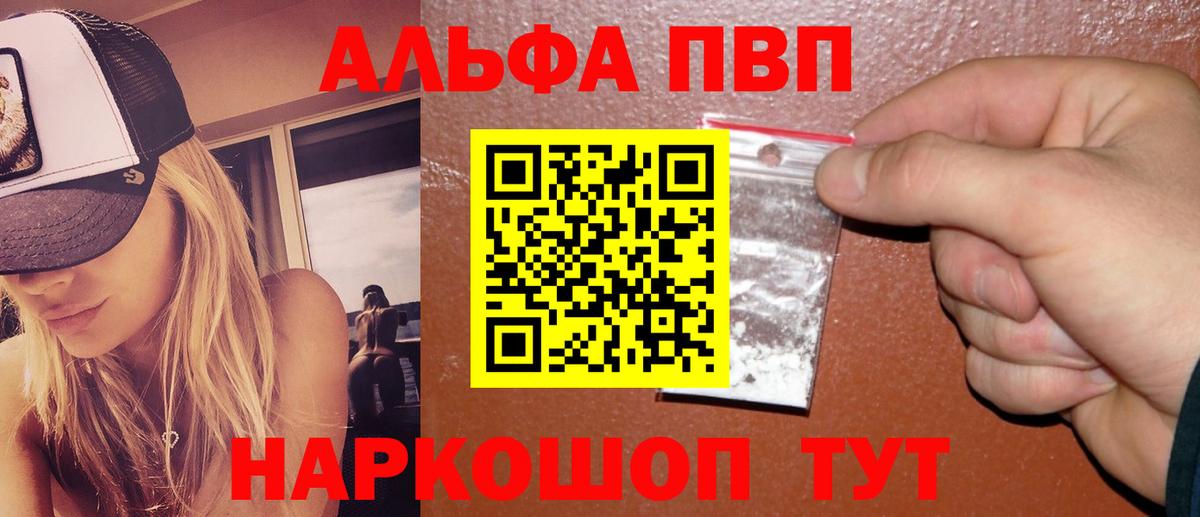купить   Вход с VPN  Нижнеудинск  APVP СК КРИС  APVP мука 