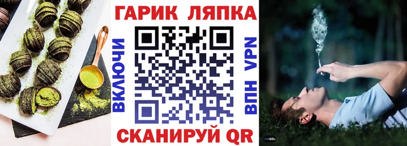 Еда ТГК марихуана Нижнеудинск