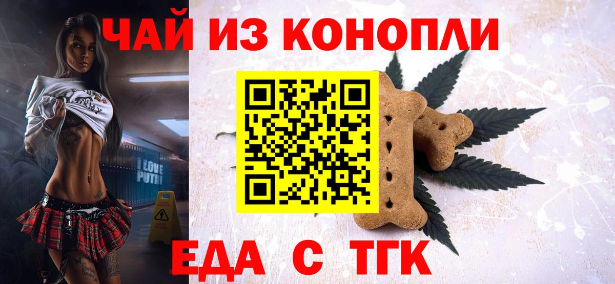 Конопля Нижнеудинск