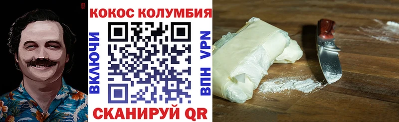 площадка какой сайт Нижнеудинск КОКАИН Боливия