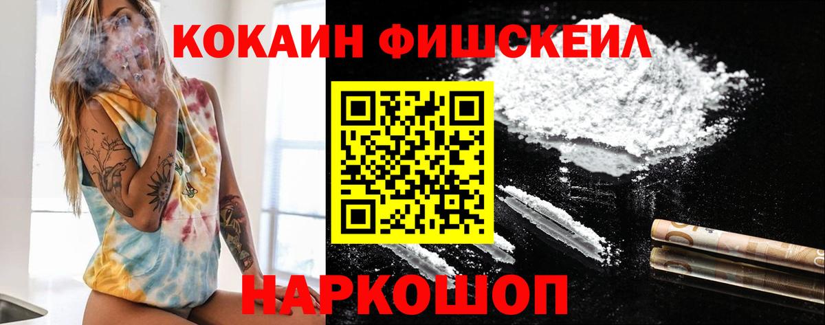 Кокаин 98%  Нижнеудинск 