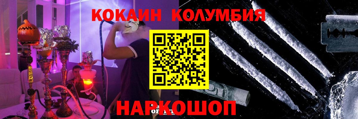 КОКАИН  ГЕРОИН  НБОМе  MDMA  Гашиш  Вход с VPN  Меф МЯУ МЯУ   Нижнеудинск  Каннабис 