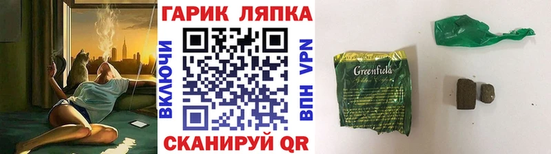 ГАШ Cannabis  Нижнеудинск 