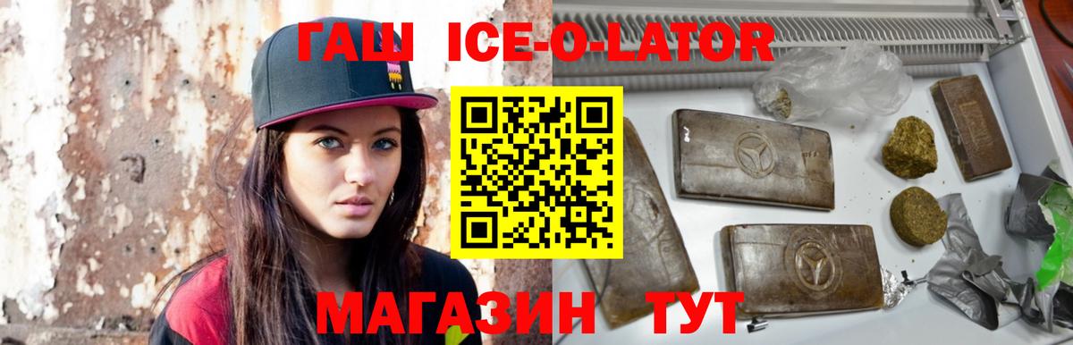 ГАШИШ VHQ  Гашиш Cannabis  Нижнеудинск 