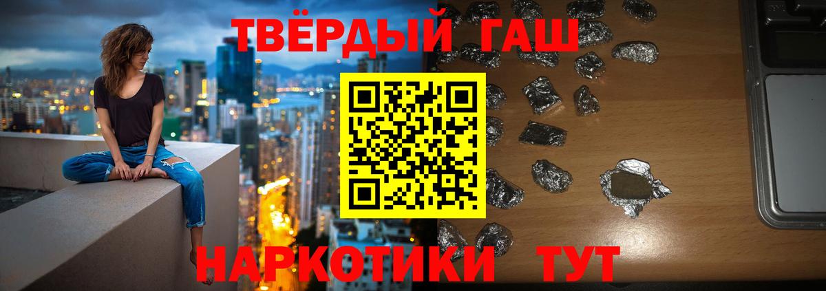 ГАШИШ гарик  ГАШ hashish  Нижнеудинск  ГАШ  Вход с VPN 