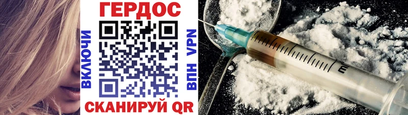 что такое   Нижнеудинск  ГЕРОИН афганец 