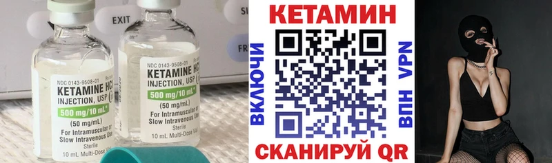 Кетамин ketamine  наркошоп  Нижнеудинск 