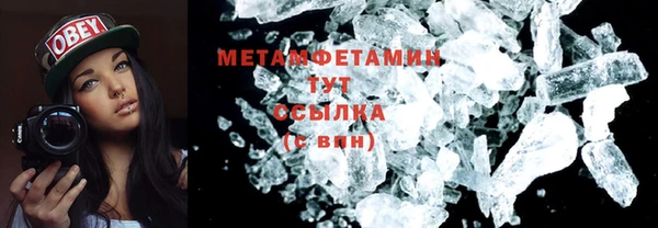 сатива Наволоки