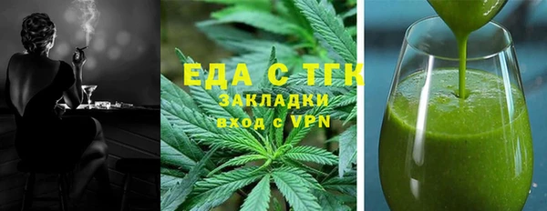 сатива Наволоки