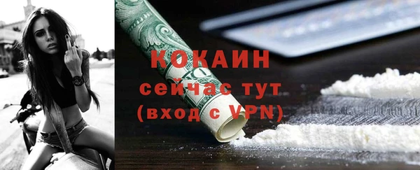 трава Навашино