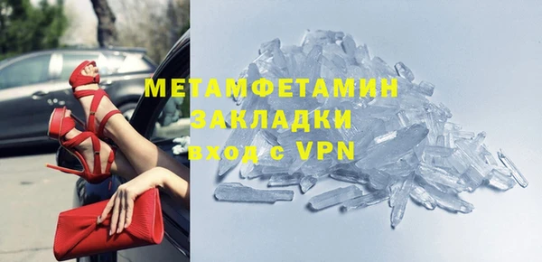 mdma Надым