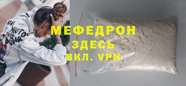 сатива Наволоки
