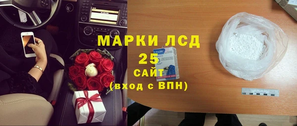 сатива Наволоки