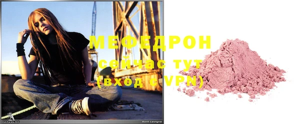 mdma Надым