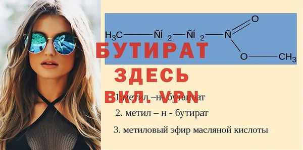 трава Навашино