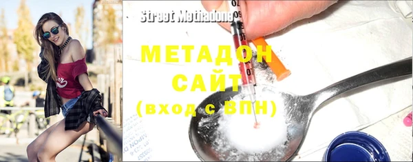 mdma Надым