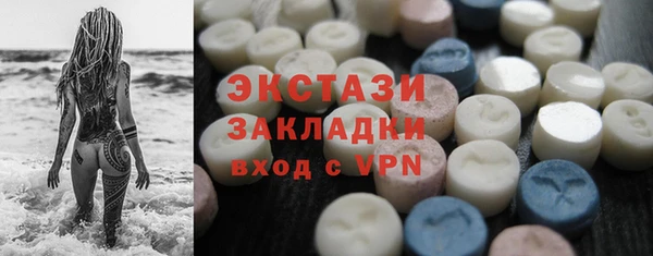 mdma Надым