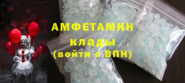 альфа пвп Михайловск