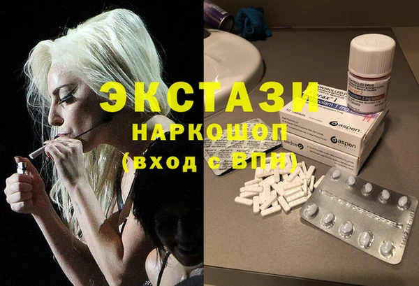 трава Навашино