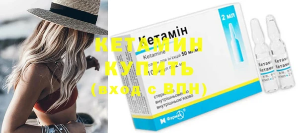 mdma Надым