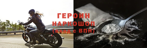 сатива Наволоки