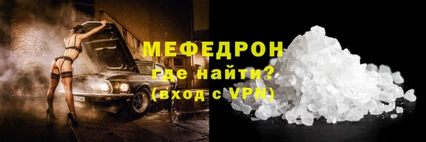 mdma Надым