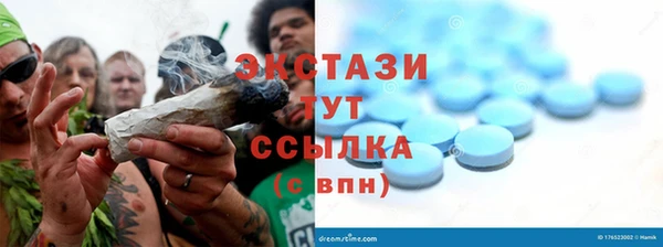 mdma Надым