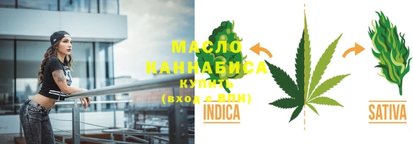 трава Навашино