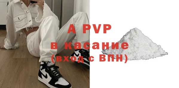 сатива Наволоки