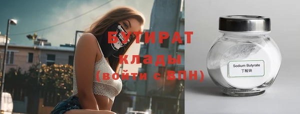 сатива Наволоки