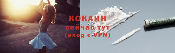 mdma Надым