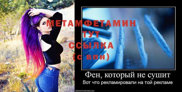 mdma Надым
