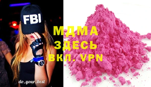 mdma Надым