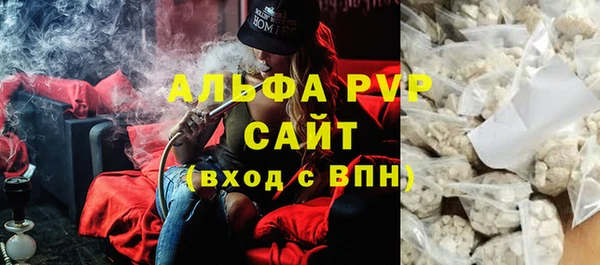 сатива Наволоки