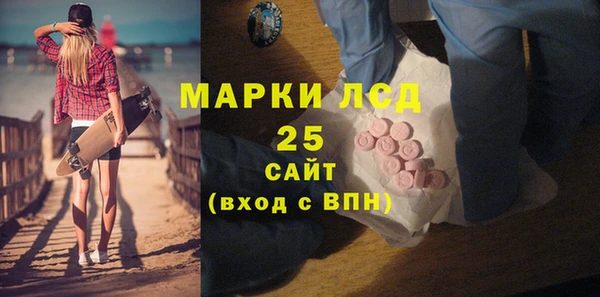трава Навашино