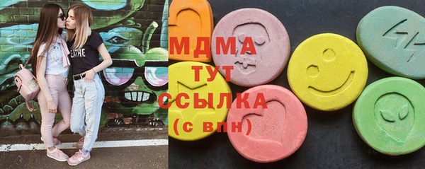 трава Навашино