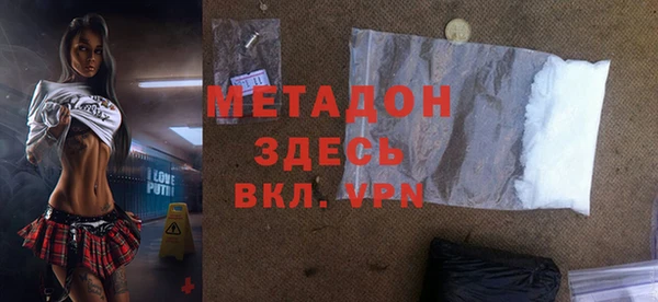 mdma Надым