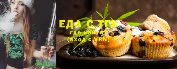 трава Навашино