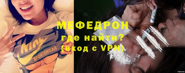 mdma Надым