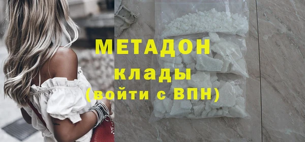 альфа пвп Михайловск