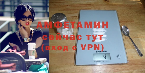 трава Навашино