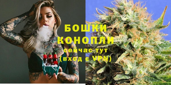 трава Навашино
