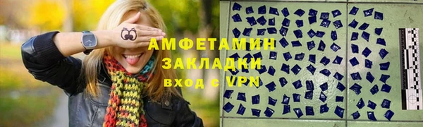 стаф Вязники