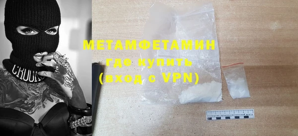 mdma Надым