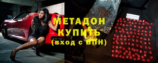 трава Навашино
