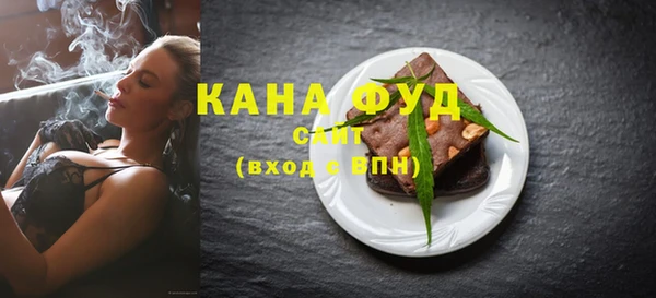 трава Навашино